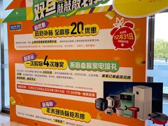 -红星美凯龙(上海沪南店)