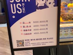-茶百道(万象城店)
