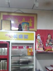 -北京美痣堂古方祛痣斑疣瘊