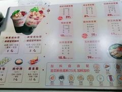 -八婆婆烧仙草(中山路店)