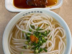 -下村新强记烧鹅店