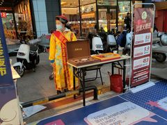 -大润发(勤业店)