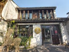 -蜜桃花开·中西融合菜E&W(南长街店)