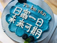 -浮光之丘MontCake生日蛋糕(花牌坊店)
