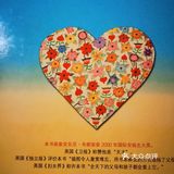 两岁宝宝最喜欢看的书——《我妈妈》