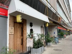 门面-独食火锅·半米屋台(直营总店)