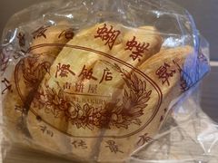 -国际饭店·帆声西饼屋(黄河路店)