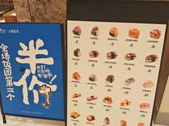 -首开·龙湖成都西宸天街