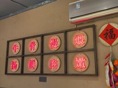 -谢老五跷脚牛肉·非遗传承店