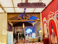 -汤连得温泉馆(宝山店)