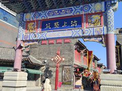 -古文化街旅游区