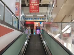 -世纪联华(吴淞店)