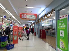 -人人乐购物广场(开发区店)