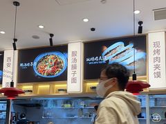 -陇上秦轩西安biangbiang面(朝龙汇店)