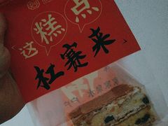 -拾味中点(花园路店)