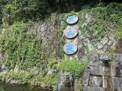 -千岛湖希尔顿休闲艇俱乐部