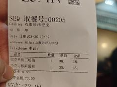 -1868 Café(上海自然博物馆店)