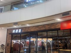 -万达广场(呼市回民区店)