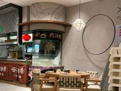 -云海肴·汽锅鸡·云南代表菜(东坝金隅店)