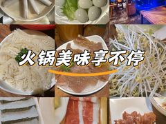-城墙拐拐火锅(三峡广场黑金冠店)