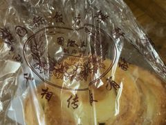 -国际饭店·帆声西饼屋(黄河路店)