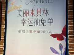 -食间牛排(重庆路万达店)
