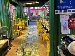 -蛙喔牛蛙(浦口澳林店)