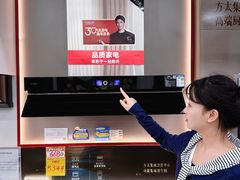 -苏宁易购(成都春熙路店)