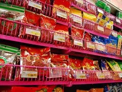 -华润万家(朱雀大街店)