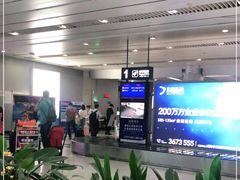 -威海大水泊国际机场