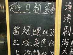 -我是那个大叔·美食研究所(新塘路店)