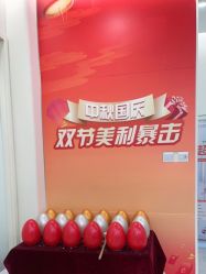 -禾美嘉医疗美容