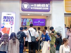 门面-八一路好吃街(雨田商务大厦店)