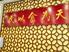 -赵记传承·中国甜品(福州总店)