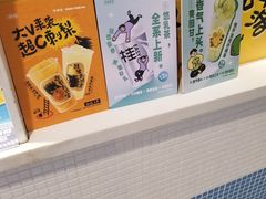 -桂桂茶(恒基名人店)