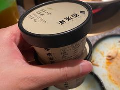 -湊湊火锅·茶憩(皇姑万象汇店)