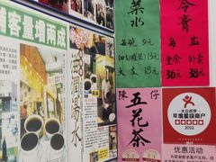 -陳仔(北京路店)