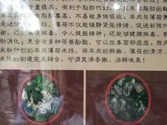 大堂-熊氏牛羊杂粉(龙眼井总店)