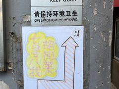-七寻八找·胡同菜