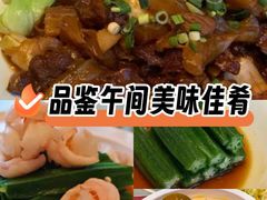 -青岛富力艾美酒店-乐美中餐厅创意胶东菜