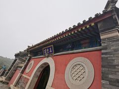 -妙峰山风景名胜区