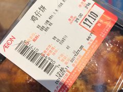 -AEON永旺(东方宝泰店)