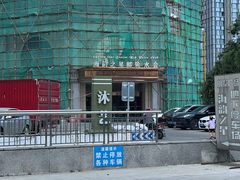 -海韵之星邮轮水会(明发商业广场店)