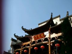 -不倒翁·徽天下名菜楼(马鞍山路店)