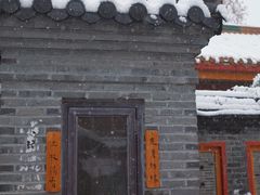 -高旻寺