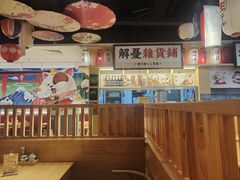 -西月山居匠心创意料理(江汉路新佳丽广场店)