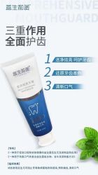 -安吉拉青春化管理中心