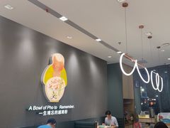 -蔡澜Pho·越南粉餐厅(海上世界店)