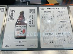 -喧闹·东方大气茶(鹅岭二厂店)