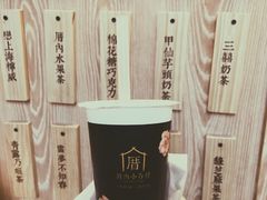 -厝内小眷村(西单大悦城店)